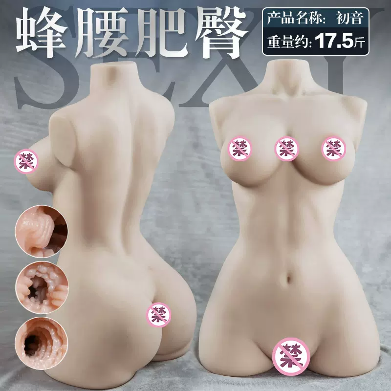 飞机杯男用熟女真阴自慰器实体硅胶娃娃男性玩具倒模成人用品批发