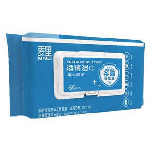 Alcohol Hygienic Wet Wipes 60 Smoke Large Pack Disposable Cleaning Wipe Hand Wet Wipes Household Sterilization Wipes