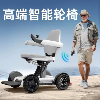 Best-Selling Overseas Mobile Phone-Controlled One-Touch Folding Electric Mobility Scooter for Disabled People, Electric Wheelchair, Electric Four-Wheeler