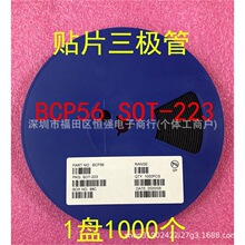 BCP51 BCP52 BCP53 BCP54 BCP55 BCP56-16 1��1K ���ʹ�SOT-223