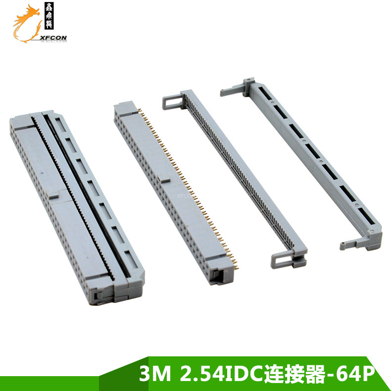 3M7964ͷ 2.54idc 64p Ұɫ  Իͷ
