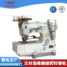 YUJIAN牌HY5013工业电动绷缝机 直驱包边机三针五线坎车拼缝机