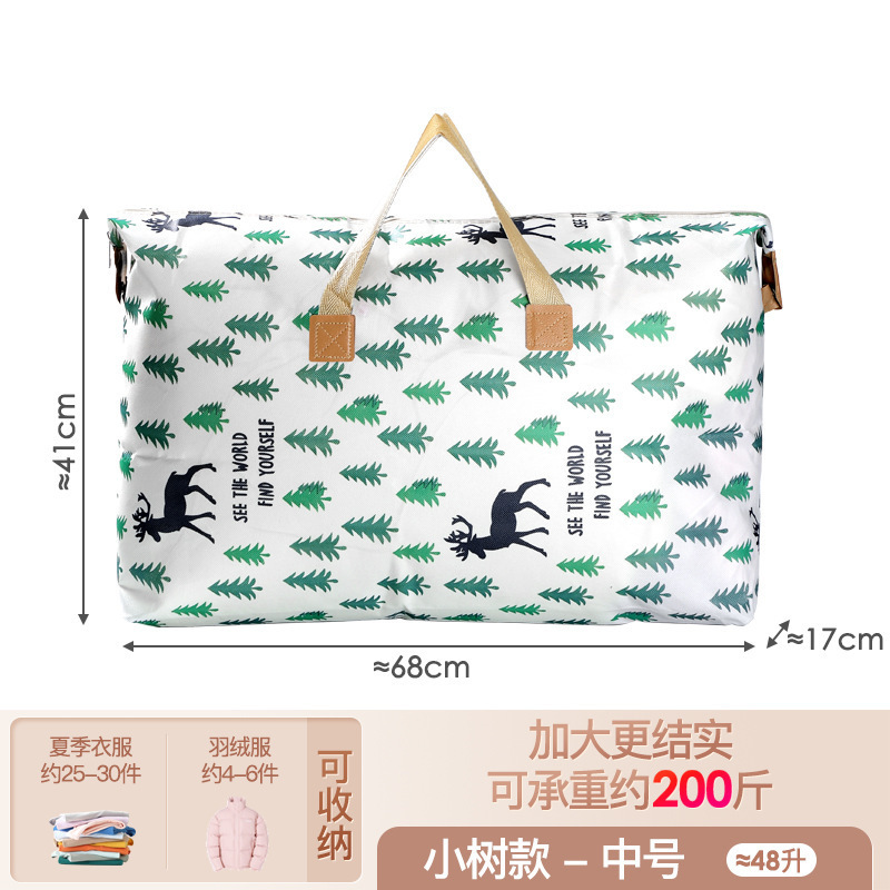 布団収納袋引っ越し整理服大容量防水防湿旅行カバン荷物梱包コットンバッグ|undefined