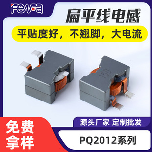 �����늸�PQ2012J�⾀��Ȧ�����NƬ2R2 3R3 4R7 6R8 8R2 100���a