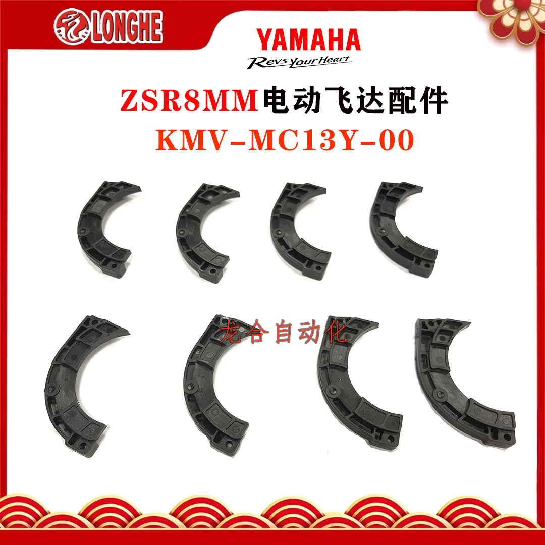 ZSR8MM�綯�ɴ����KMV-MC13Y-00