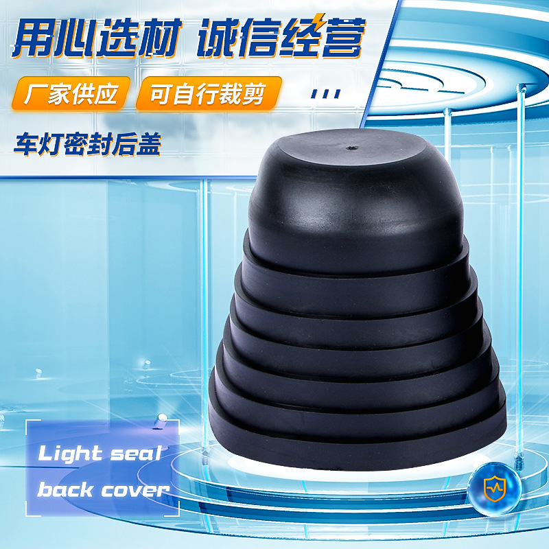 产品展示图