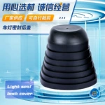 大灯密封橡胶防尘后盖适用汽车汽摩led车灯加厚通用配件厂家批发