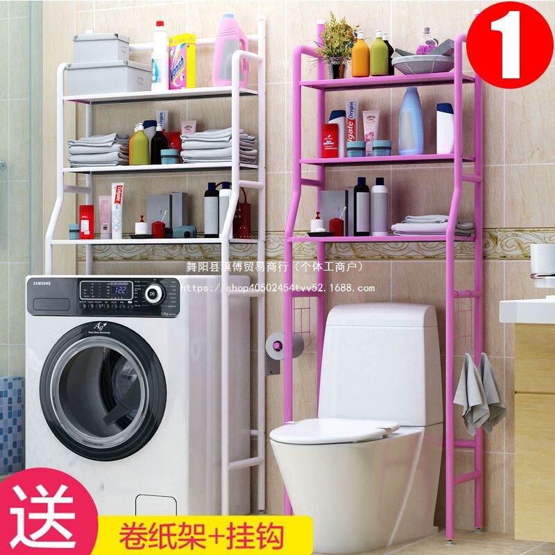 浴室トイレ収納ラックパンチフリートイレ収納コーナーラック省スペースステンレス鋼洗濯機フロアラック|undefined