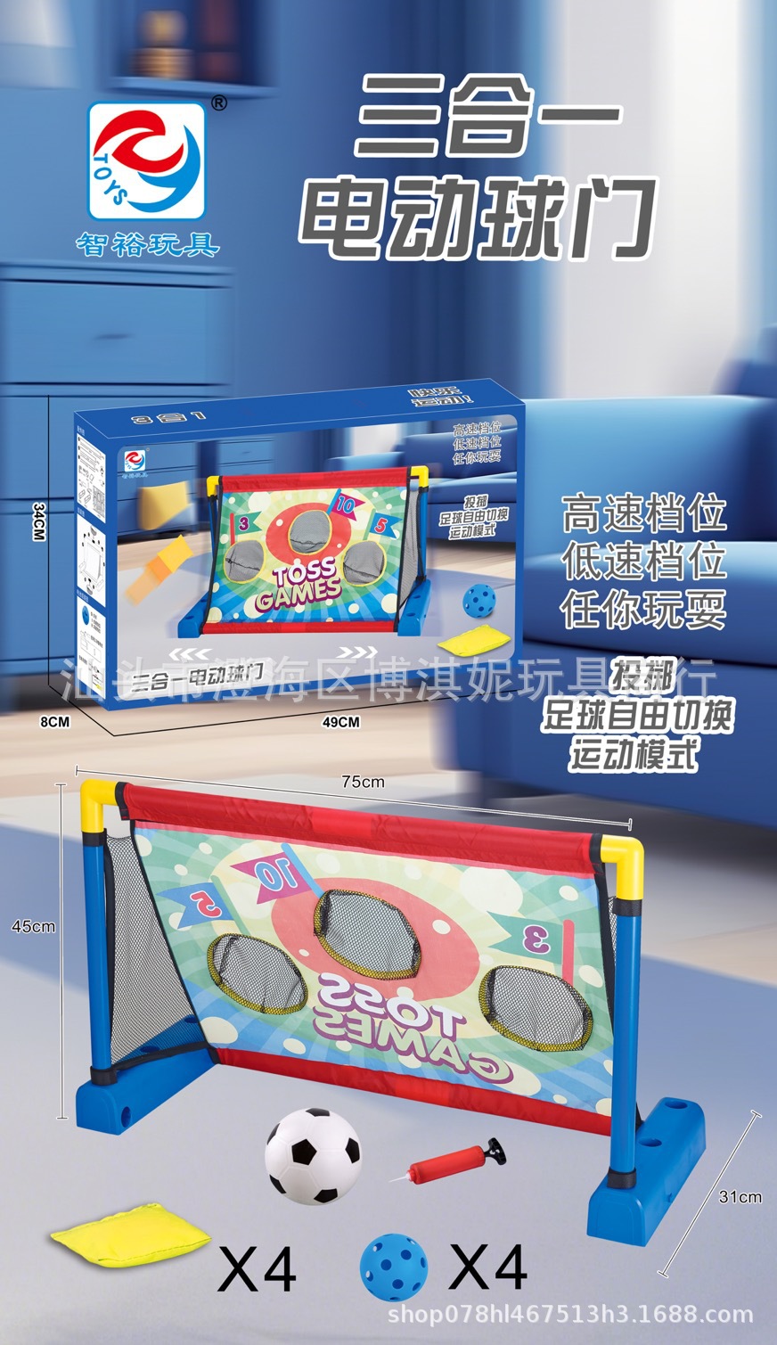 Juego de Arco y Flecha de Tiro con Ventosa para Deportes Infantiles