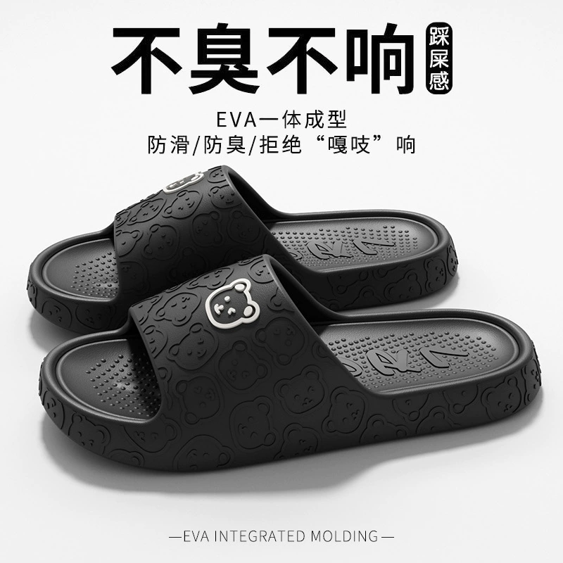 Тапочки женский летний дом интерьер 2025 новая ванная комната купание противоскользящие и вонючие ультра мягкие домашние холодные тапочки мужчины