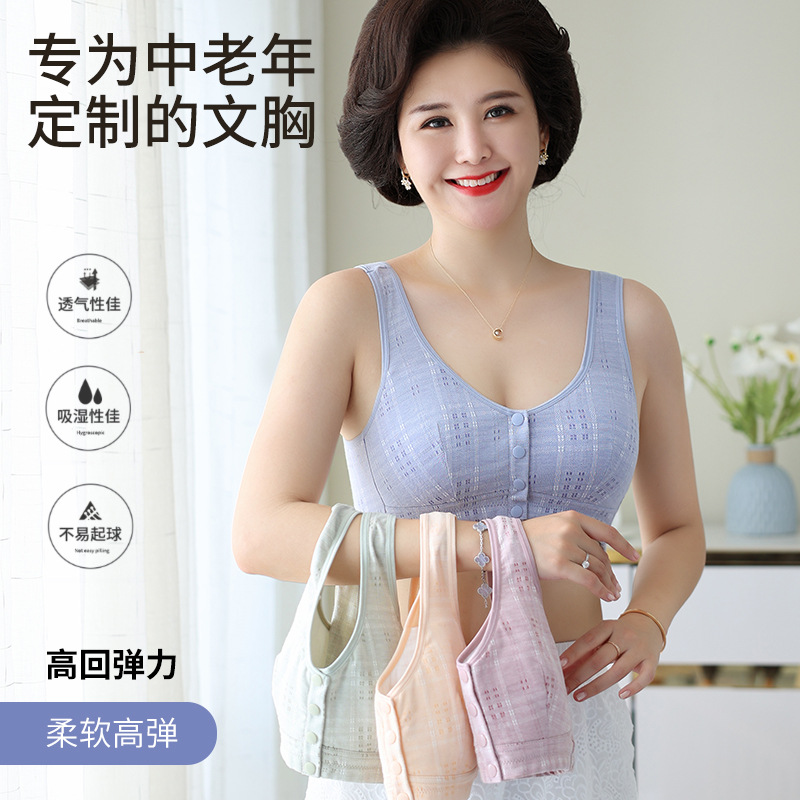 Middle-aged and elderly mother's underwear cotton large size front open buckle bra without steel ring vest women's special bra autumn