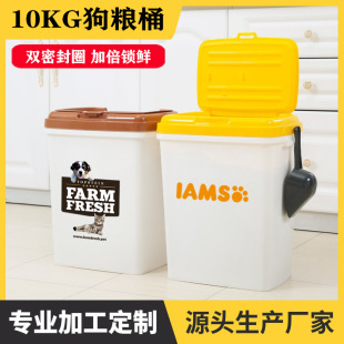 Wholesale printable 10kg flip sealed moisture-proof pet grain storage bucket dog grain bucket cat grain bucket 20kg pet supplies