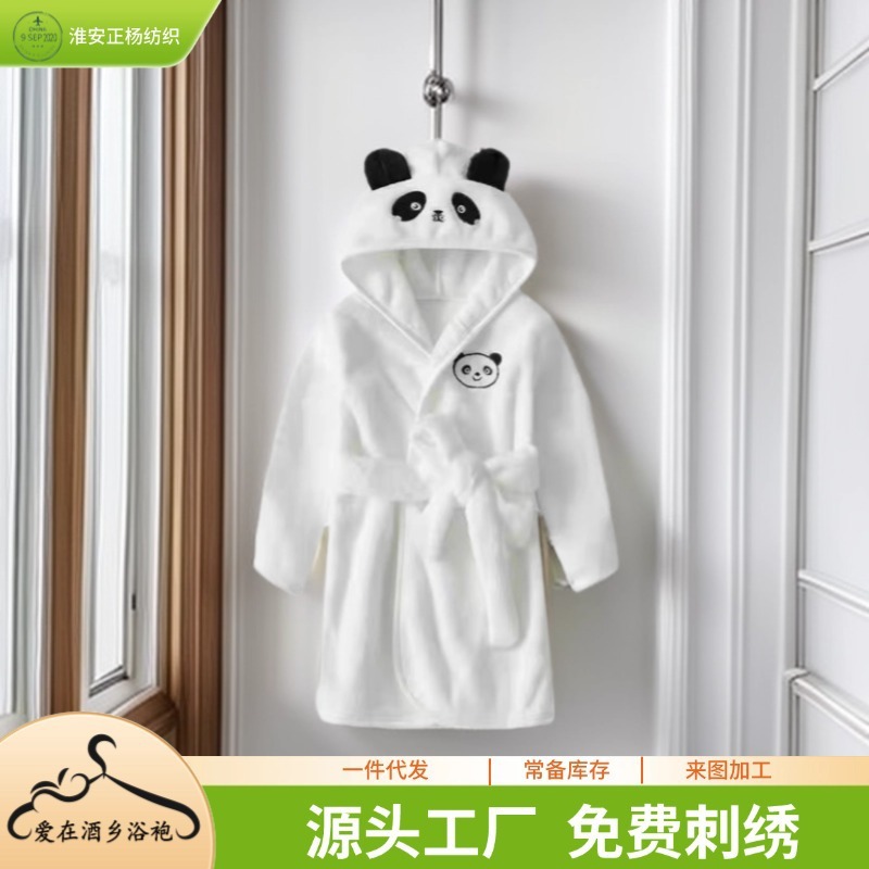 酒店儿童浴袍 纯棉吸水带帽浴衣四季款睡衣家居服宝宝卡通睡袍|undefined