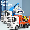 Blue Chi children Large trailer Toys Flat Transport vehicle boy crane Road Rescue vehicles Toy car Wrecker