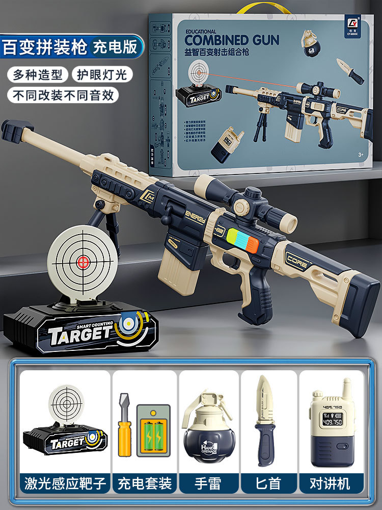 [대상모델] 2세대 다용도 저격총 [무료 충전세트]