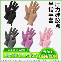 圧力シリコンナイロンハーフフィンガーグローブ、耐摩耗性アウトドアスポーツフィットネストレーニンググローブ、日焼け防止サイクリングフィンガーレスグローブ