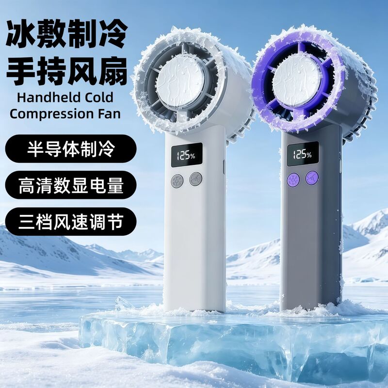 New Handheld Small Fan with Semiconductor Ice Cooling for Student Dormitories, Rechargeable, Portable Outdoor Mini Air Conditioner