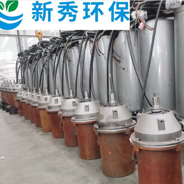 潜水搅拌器QJB2.2/4-1400/2-42  潜水搅拌机 不锈钢搅拌机