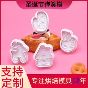 Christmas Artificial Cookie Mold Snowman House Elk Glove Baking Mold Fondant Cake Decoration Home Manufacturer