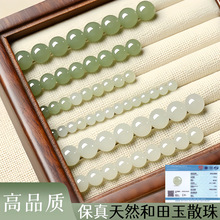 Ф��Ȼ������ɢ��diy����朰��Ʒ�����ʯ���Ӹ�؛������A��