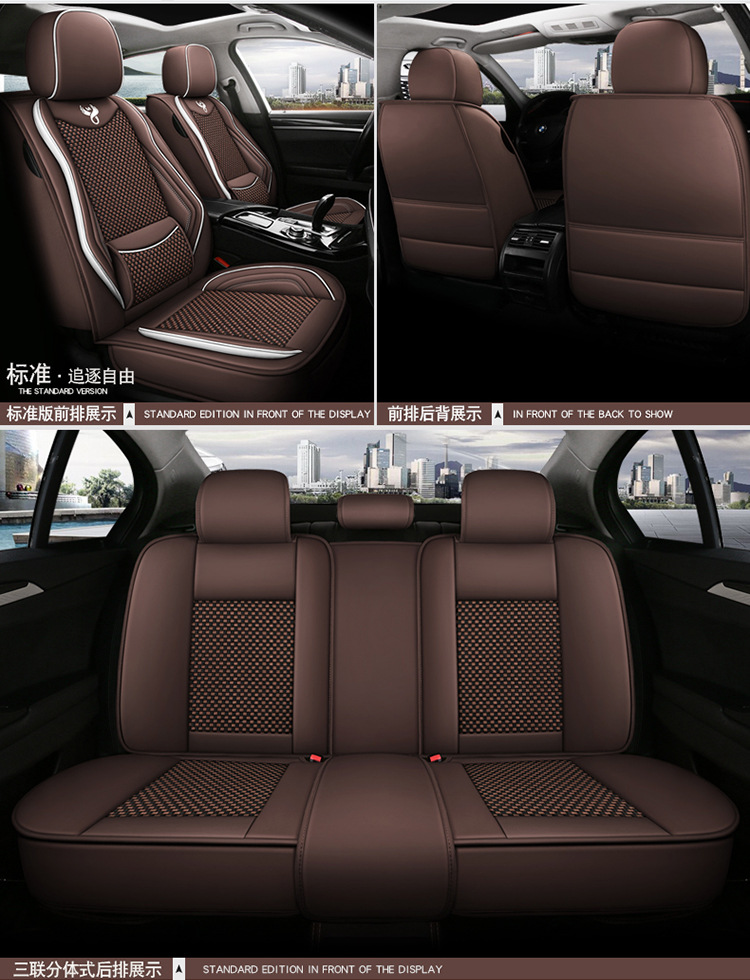 25 Years New Model Full Leather Ice Silk Solid Waist Universal Car Seat Cushion for All Seasons Wholesale Dropshipping