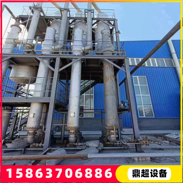 3吨三效强制循环蒸发器二手双效强制循环蒸发机化工传热设备