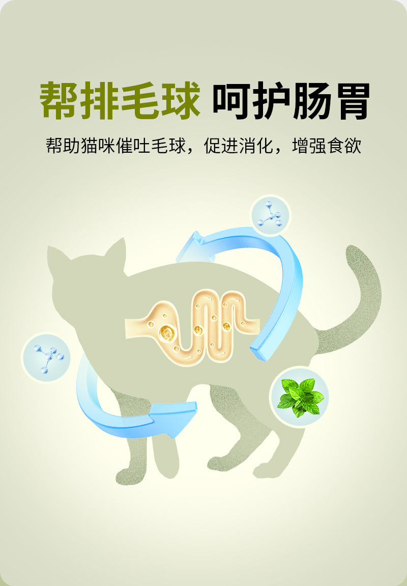 猫薄荷不倒翁-详情_07.jpg