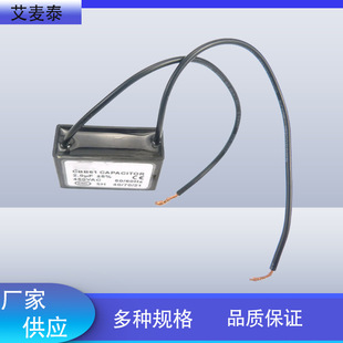 cbb61 fan capacitor air conditioner external air conditioner insert capacitor