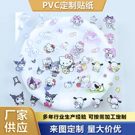 创意贴纸;文具贴纸;手账贴纸/胶带