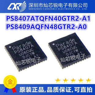 PS8407A 8402ATQFN40GTR2-A1 PS8409A A1 PS8409AQFN48GTR2-A0