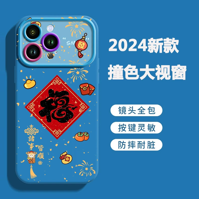 Кутур Apple, совместимый чехол для iPhone 15, iPhone15 Pro, чехол для телефона, iPhone14 Pro, линза, iphone, 15promax, стиль высокого качества