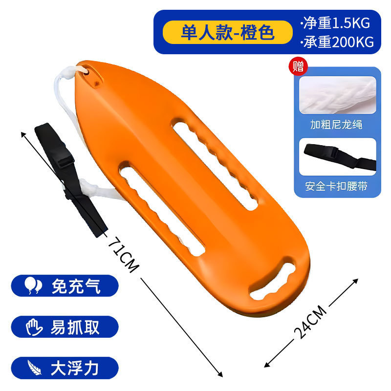 救生浮筒跟屁虫游泳成人浮漂圈浮力棒防溺水气囊装备浮|undefined