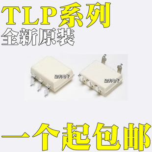 Eufeifeiegds Lot De 5 Pièces Optocoupleurs TLP560J TLP560G TLP561G TLP561J TLP590B TLP591B TLP665G TLP665J TLP666G TLP666J TLP668J TLP3021 3022 3023 3041 DIP-5