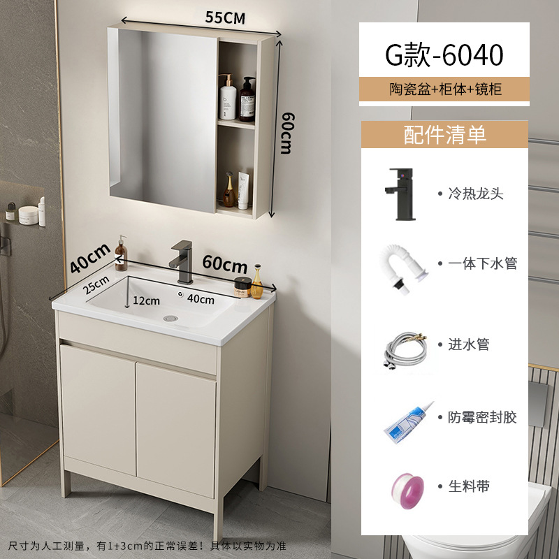 Baño de aire crema tipo suelo gabinete combinado balcón pequeño tipo lavabo lavabo cerámico lavabo de comercio exterior lavabo