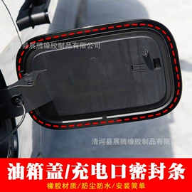 车用密封条;门窗密封条;密封条