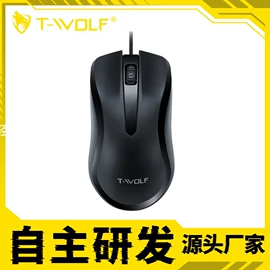 光电鼠标;键鼠套装;键盘