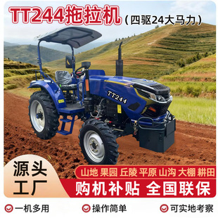 ���������C�r�����С�R��24-30HPɽ��ˮ����������r�I�����C�S