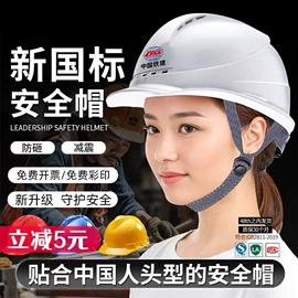 塑料安全帽;棉安全帽;交通安全服装