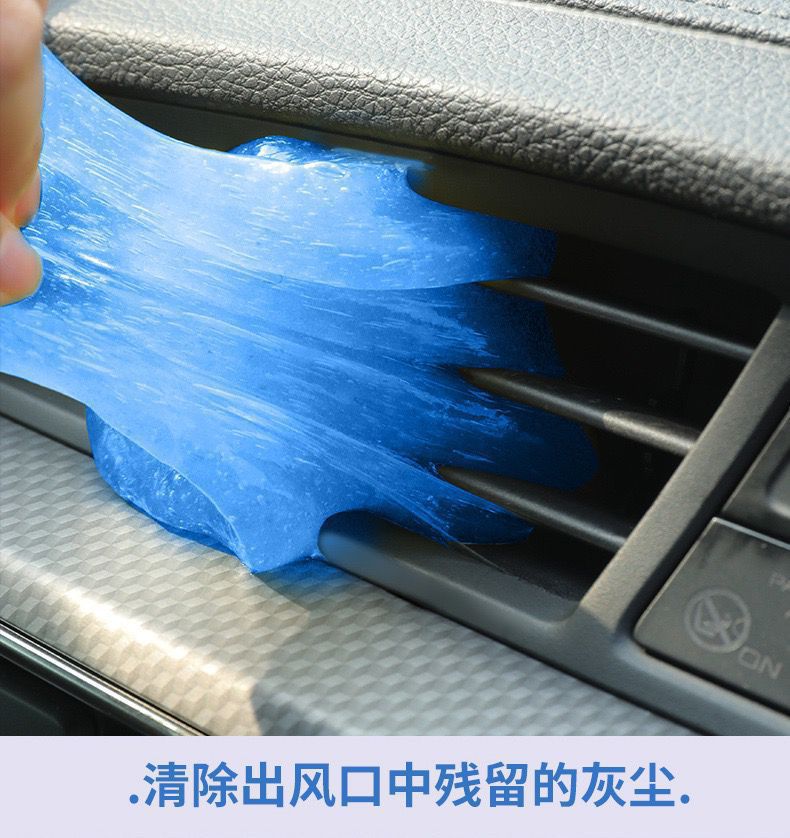 [Newcomers Get Three Cleaning Gels for 1.61] Crystal Cleaning Gel, Dust-Absorbing Gel, Multi-Functional for Car Interior Cleaning