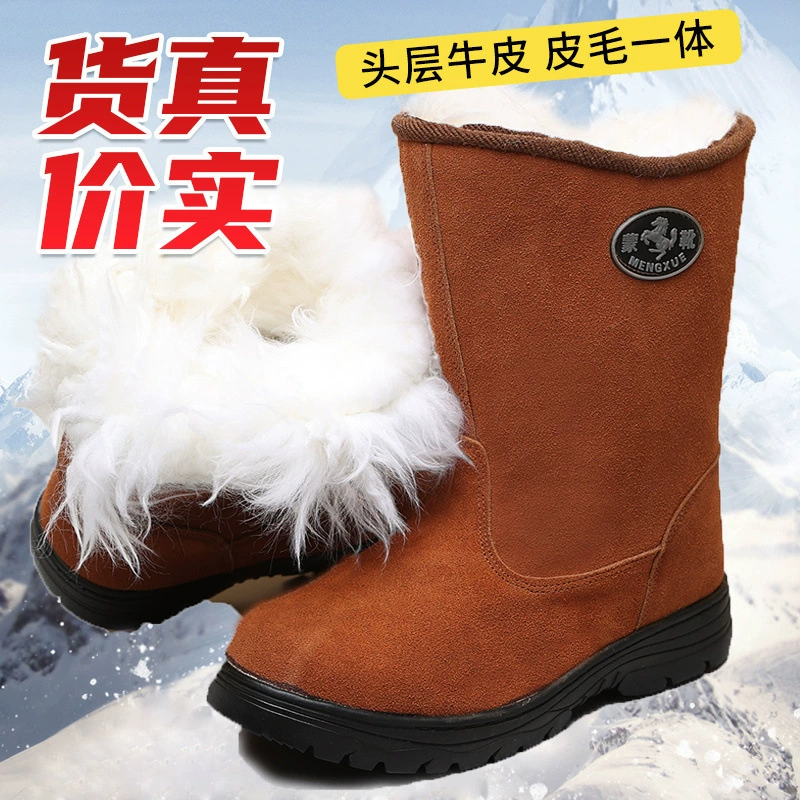 Зимние холодостойкие сапоги минус 40 градусов