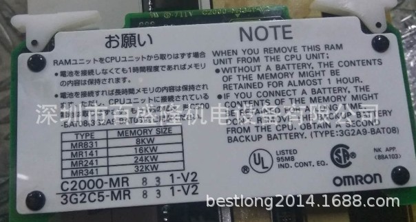 现货 供应原装全新正品欧姆龙 OMRON C2000-MR341  可议价