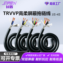 TRVVP���������������|��ɫ2/3/4о�����ŷ�늙C���a�����ƾ�