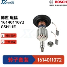 ����1614011072�D����� GSH11E��늄ӹ������늘� ̼ˢ �S��