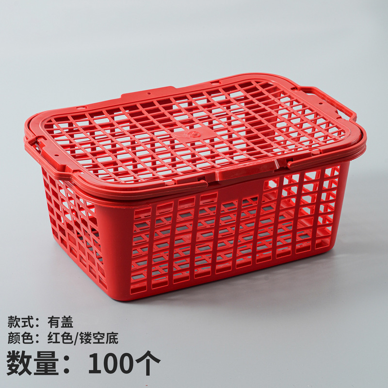 杨梅葡萄采摘篮子手提蓝李子塑料桃园蓝枇杷红色斤装莓筐爆款代发|undefined