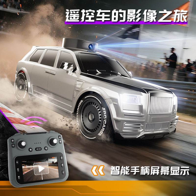 New Rc Remote Control Car with Screen-Controlled Lifting Camera, High-Definition Aerial Photography, One-Touch Offset, Long Battery Life, Four-Wheel Drive Off-Road Toy