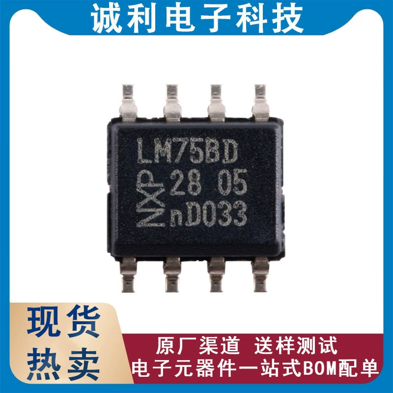 LM75BD,118 Пакет SOP-8 Цифровой датчик температуры и тепловой сторожовой чип