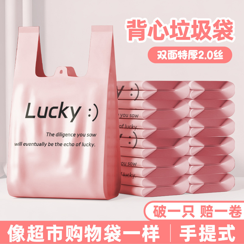 Lucky pink vest