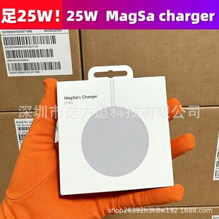 �O��25W�����o�������Mag�m��iPhone17P16M14��侎�����A��safe