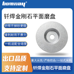 �T������ʯƽ��ĥ�P 110mm�����T������ʯ��ĥ ��F��������ĥ