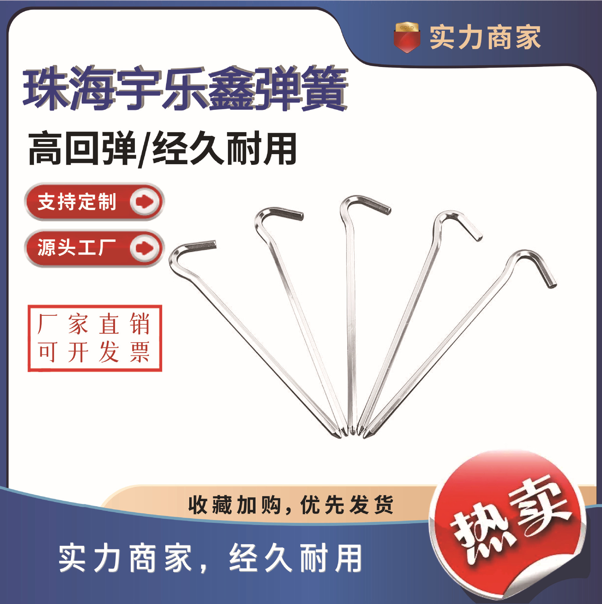 户外帐篷地钉铝合金地丁防风绳地钉沙滩钉野营配件雪地沙滩 地钉